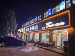 -仙螺岛海鲜自助餐厅(总店)