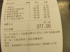 -尚一汤 广东炖汤(金桥国际店)