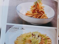 -和记小菜(大宁店)