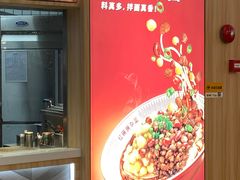 -遇见小面(东方宝泰店)