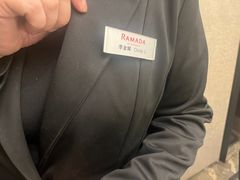 -常州华美达国际大酒店·餐饮部