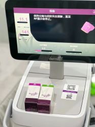 点击看大图 -小忠丽格医美