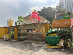 -榴莲BB 四季果园
