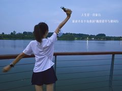 -东郊湿地公园