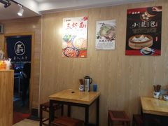 -杨裕兴(十全街店)