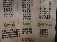 -金色印象·HiFi影音·按摩足疗(龙腾路店)