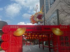 -东莞松山湖万象汇