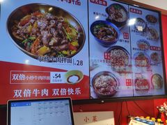 -阿当·小炒牛肉面(人广店)