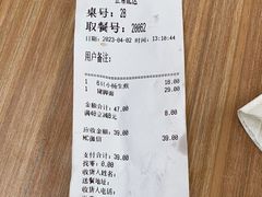 -小杨生煎(金山百联购物中心3楼店)