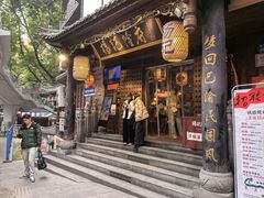 -杨记隆府(重庆总店)