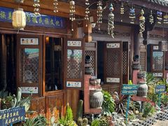 -滇西王子·云南好味道·丽江地标品牌(古城南门店)