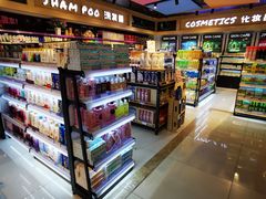 -世纪家家福生活广场(和义店)