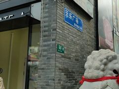 -天乐广场(食多滋美食城店)