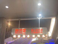 -路边羊烧烤酒场(宝带路店)