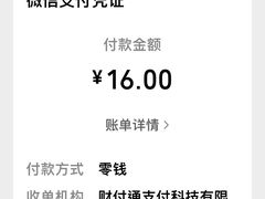 -满记甜品(金融街店)