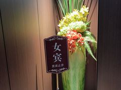 -钧熙良品·足道spa(曹山路纯水岸店)
