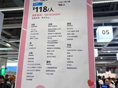 -宜家·瑞典风味餐厅(北京西红门店)