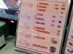 -魏家凉皮(协和店)