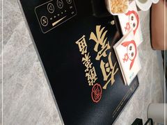 -有家酸菜鱼(苏州绿宝广场店)