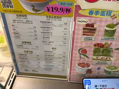 -PAOPAO Bakery&Café(港汇店)