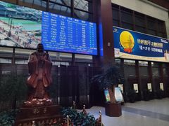 -曲阜东站