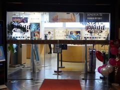 -Sony Store 索尼(上海淮海中路店)
