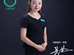 -田螺阿姨自营月嫂·育儿嫂(高新店)