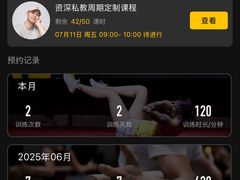 -超级猩猩健身·私教(上海体育场店)