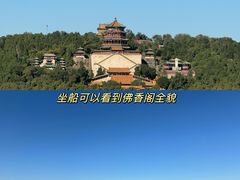 -颐和园