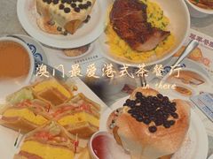 -翠华(澳门银河店)