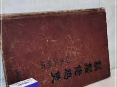 -胡须佬鸡煲四季火锅(龙珠大道店)