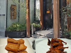-荣小馆(安达仕店)