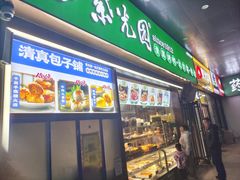 -紫光园·烤鸭(紫燕中路店)