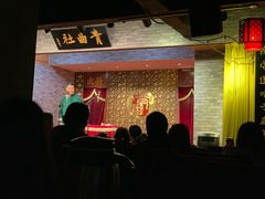 -青曲社相声(易俗街区店)