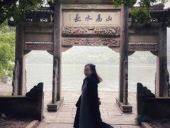 -严子陵钓台(富春江小三峡)