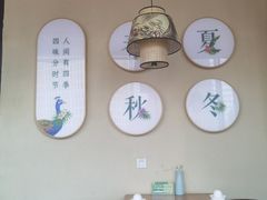 -纳禾春.云南.版纳特色菜.傣味手抓饭(南亚店)