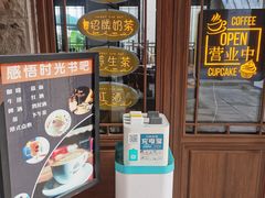 门面-感悟时光书吧(融汇店)