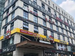 -天乐广场(食多滋美食城店)