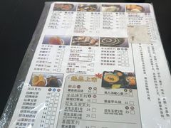 菜单-鲜芋仙(华府店)