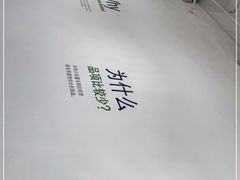 -山姆餐吧(山姆会员商店店)