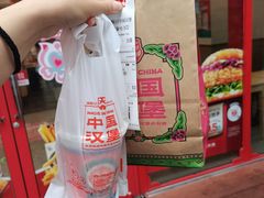 -塔斯汀·中国汉堡(蓝润置地广场店)