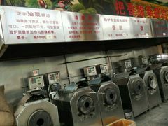 -秋栗香(地安门店)