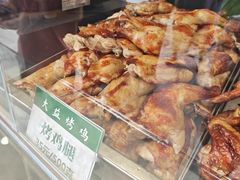 -大益烤鸡