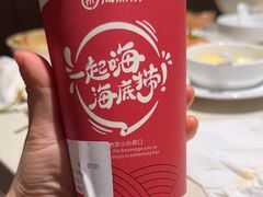 -海底捞火锅鲜切牛肉主题店(长寿路店)
