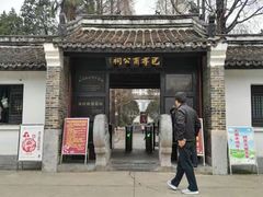 -包公祠