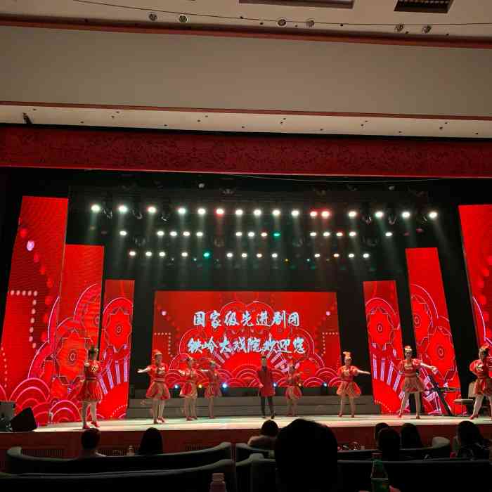 铁岭大戏院-"乐乐呵呵两个半小时,对二人转一直情有独钟.