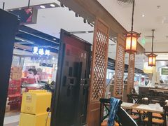 -和府捞面·大师店(上海漕宝路日月光店)