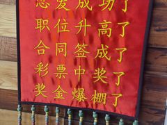 -苗湘食府(十年店)