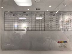 -彩翼美术馆(方庄校区)