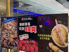 -乔哥铭洋海鲜自助(皇城恒隆广场店)